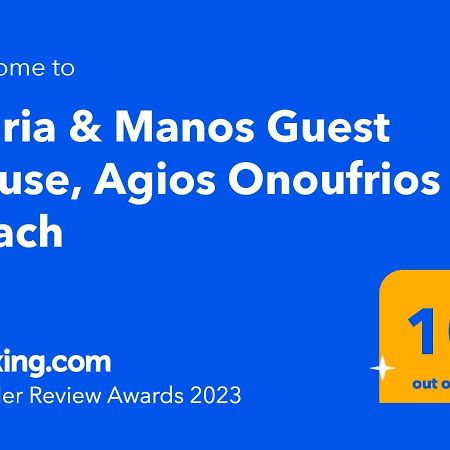 Maria & Manos Guest House, Agios Onoufrios Beach Luaran gambar